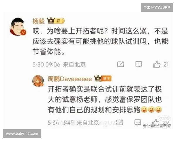 「杨毅专栏」又是五年,NBA是谁的时代? 「杨毅专栏」又是五年,NBA是谁的时代?