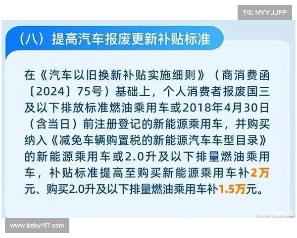 二手车置换成保定车市新热点 二手车置换成保定车市新热点
